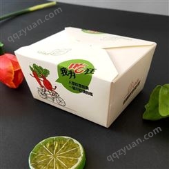 一次性白卡纸外卖打包盒 定制长方形快餐盒 彩色便当纸盒