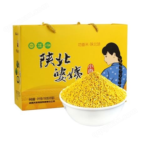 产地货源陕西 黄小米可定量 小香米 米油香甜 散装