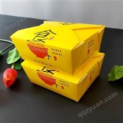 定制炸鸡打包盒 一次性白卡纸餐盒 沙拉烤肉便当防油外卖打包盒