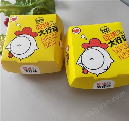批发白卡纸汉堡盒 外卖快餐打包盒 一次性汉堡包装盒现货