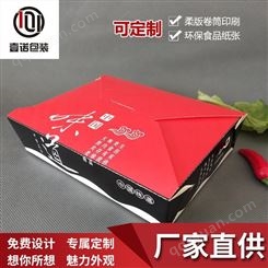 一次性纸餐盒   水果沙拉盒    加厚白卡打包盒  生产厂家   可定制
