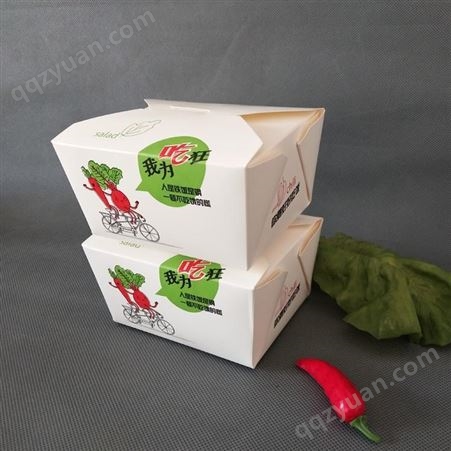 外卖纸餐盒-定制食品白卡饭盒 水果沙拉便当盒