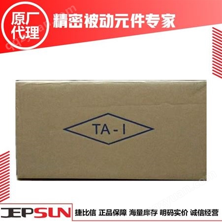 大毅TA-I1206表面贴装式保险丝