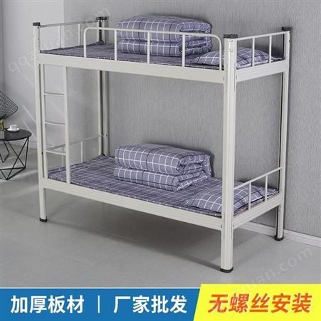 南京柜都家具学生宿舍上下床双层床 高低铁架床  工地员工不锈钢高低床可定制
