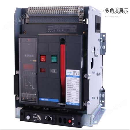 上海人民断路器 塑壳断路器250A 可定制加工