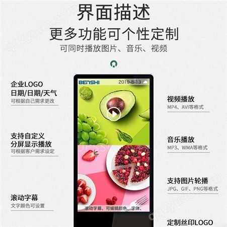 深圳佳特安 室内广告机 落地广告机 立式广告机  可定制