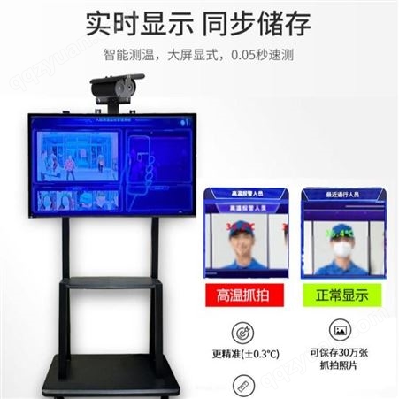 深圳佳特安 人脸识别红外热成像摄像头 商场测温摄像头 多人测温摄像头 