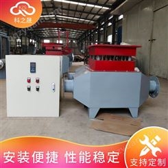 科之晟实体厂家非标定制棉花烘干机空气送风加热 风道加热器