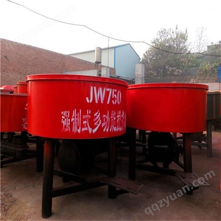 JW1500强制搅拌机 云开平口砂浆搅拌机 立式混凝土搅拌机