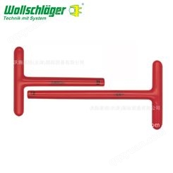 德国进口沃施莱格wollschlaeger绝缘可换头改锥螺丝刀螺丝批