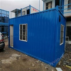 深圳集装箱房Container建筑工地专用的活动房，出租出售，价格实惠