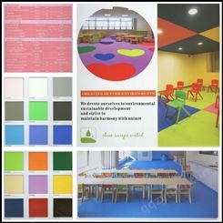辉媛实业 艾琪尔 PVC地板  纯色  幼儿园 学校 餐厅  办公室