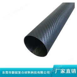 新锐3k碳纤维管_哑光损碳纤维管_100mm黑色碳纤维管