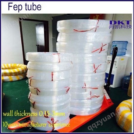 耐高温200度FEP管 透明铁氟龙管 透明特氟龙管 耐强酸强碱