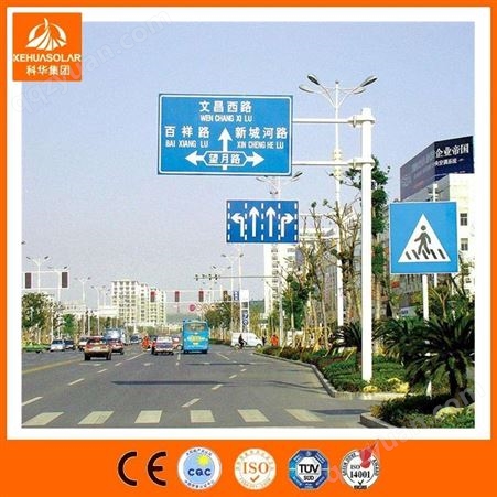 科华光电 道路交通标志杆 指示标识牌杆 广告牌