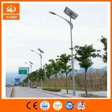 科华 新农村建设30wLED太阳能路灯 生产厂家 6米照明太阳能路灯