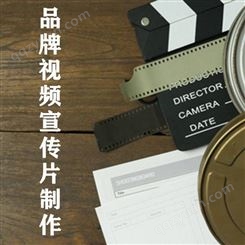 北京品牌视频宣传片制作-永盛视源