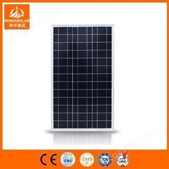 科华 50W多晶太阳能电池板 50W太阳能光伏电池板
