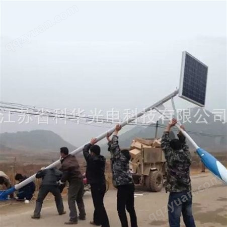 科华 四川太阳能路灯 农村太阳能路灯 生产厂家 大刀臂
