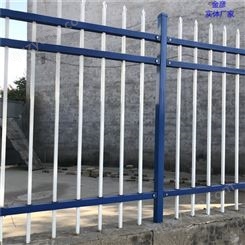 围墙栅栏 河北围墙栅栏 锌钢护栏围栏 金彦