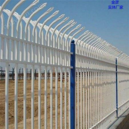 锌钢围栏一米价格 陕西锌钢围栏定做 围墙栅栏护栏 金彦 实体厂家