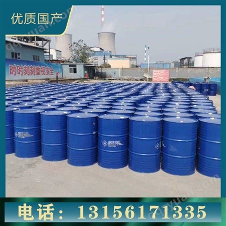 祥泰 厂家直供石油醚PE60-90工业级高纯度99.9%溶剂量大从优