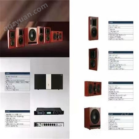 会议厅音响系统方案- 影院音响系统方案-KTV音响系统方案- 宴会厅音响系统方案