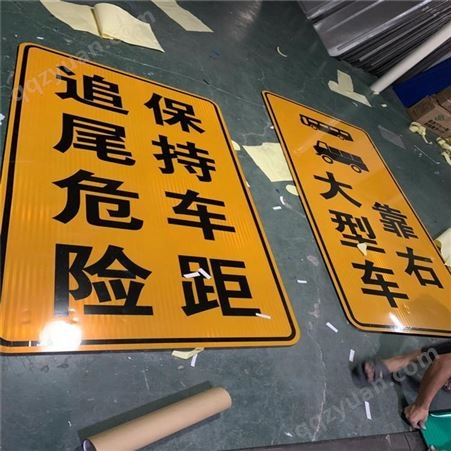 广东交通标识牌厂家 定制道路交通指示牌 高速公路指示牌