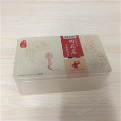 肉苁蓉铁盒包装食品铁盒山东信义包装厂家供应