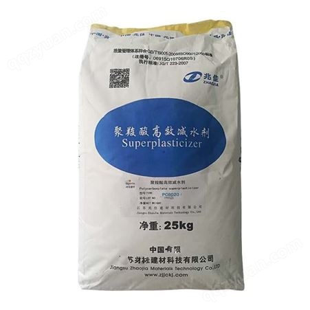 聚羧酸高性能减水剂粉末 高性能混凝土减水剂