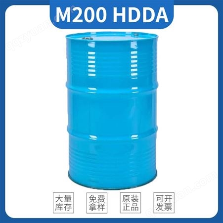 美源M200 MIWON 高附着力不变黄 双官能团丙烯酸酯 M200 HDDA