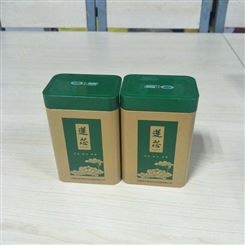 茶叶铁盒礼品盒包装厂家供应支持订做