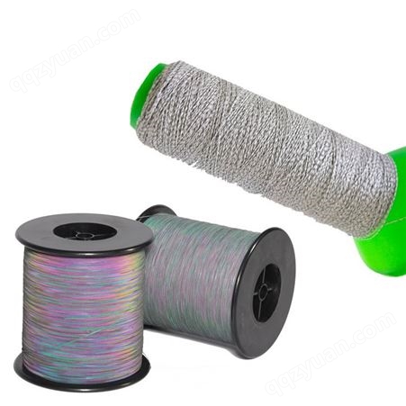  供应各种飞织反光捻线 缝纫用反光绣花线 针织 捻线 反光制品报价