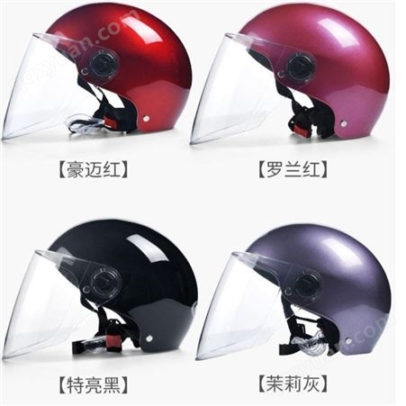 头盔来料生产加工头盔有模注塑加工厂家