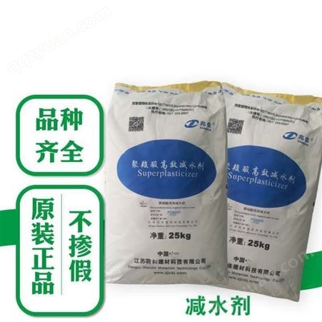 聚羧酸高性能减水剂粉末 高性能混凝土减水剂