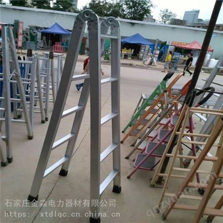 宽踏步铝合金人字梯的规格  晋州鑫泰电力生产销售