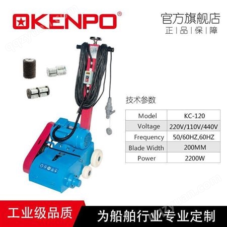 KENPO品牌供应 气动除锈机 KC-60气动齿轮式打磨机