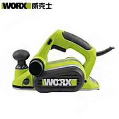 威克士 WU621.1电刨 云南电动工具厂家 电动木工工具