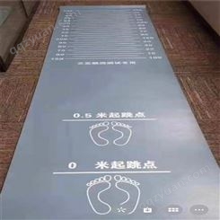 立定跳远垫 PVC地板胶功能定制 贵阳 昆明 南宁 重庆 海口 长沙 武汉
