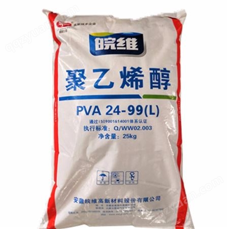 用途 合肥天一 液体作用 pva