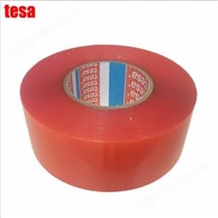 德莎4965tesa4965双面胶 透明薄膜pet双面胶 耐高温红膜双面胶带 分切定制 可代客分切规格模切成型