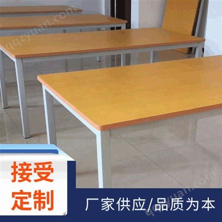 阅览桌椅 木制会议桌 工作室桌椅 双人学习工作阅览桌 实力商家