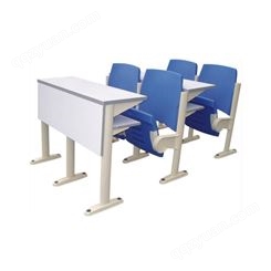 阶梯教室课桌椅 大学课室桌椅 折叠连排椅 折叠连座椅