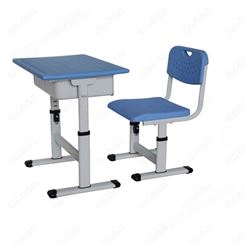 厂家定制ABS台面PP塑料座椅板带升降塑钢儿童中小学生单人位课桌椅
