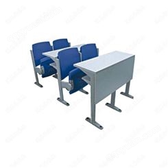 广东厂家定制中空塑料靠背座椅翻动防火板台面多媒体多功能室大学阶梯教室课桌椅