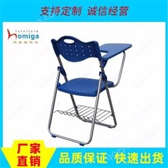 *塑料折叠培训椅 可折叠学习椅办公会议培训折叠椅批发价格供应