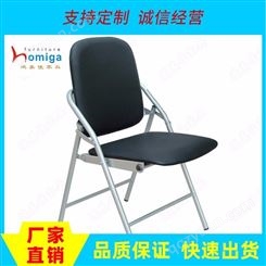 厂家定制折叠椅子 软座 舒适型PU皮面公司会议培训折叠椅