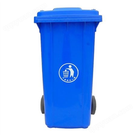 环卫塑料120L垃圾桶 加厚带盖塑料垃圾桶 垃圾箱户外可移动大号加厚塑料桶 酒店厨房环卫回