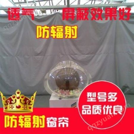 北京防辐射窗帘厂家 欧尚维景保密窗帘工艺设计美观大气