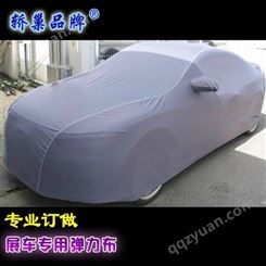 北京定做大型车衣车罩收费 欧尚维景车罩